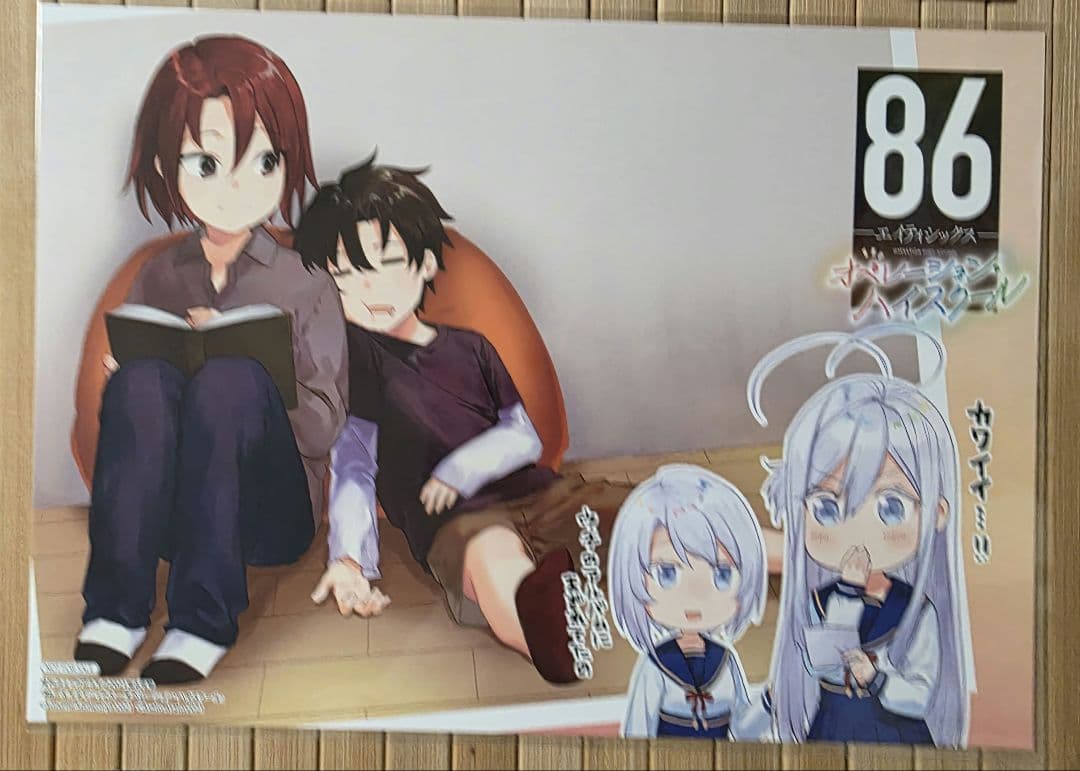 コミックアライブ 購入特典 ペーパーペンシルボード ⑤