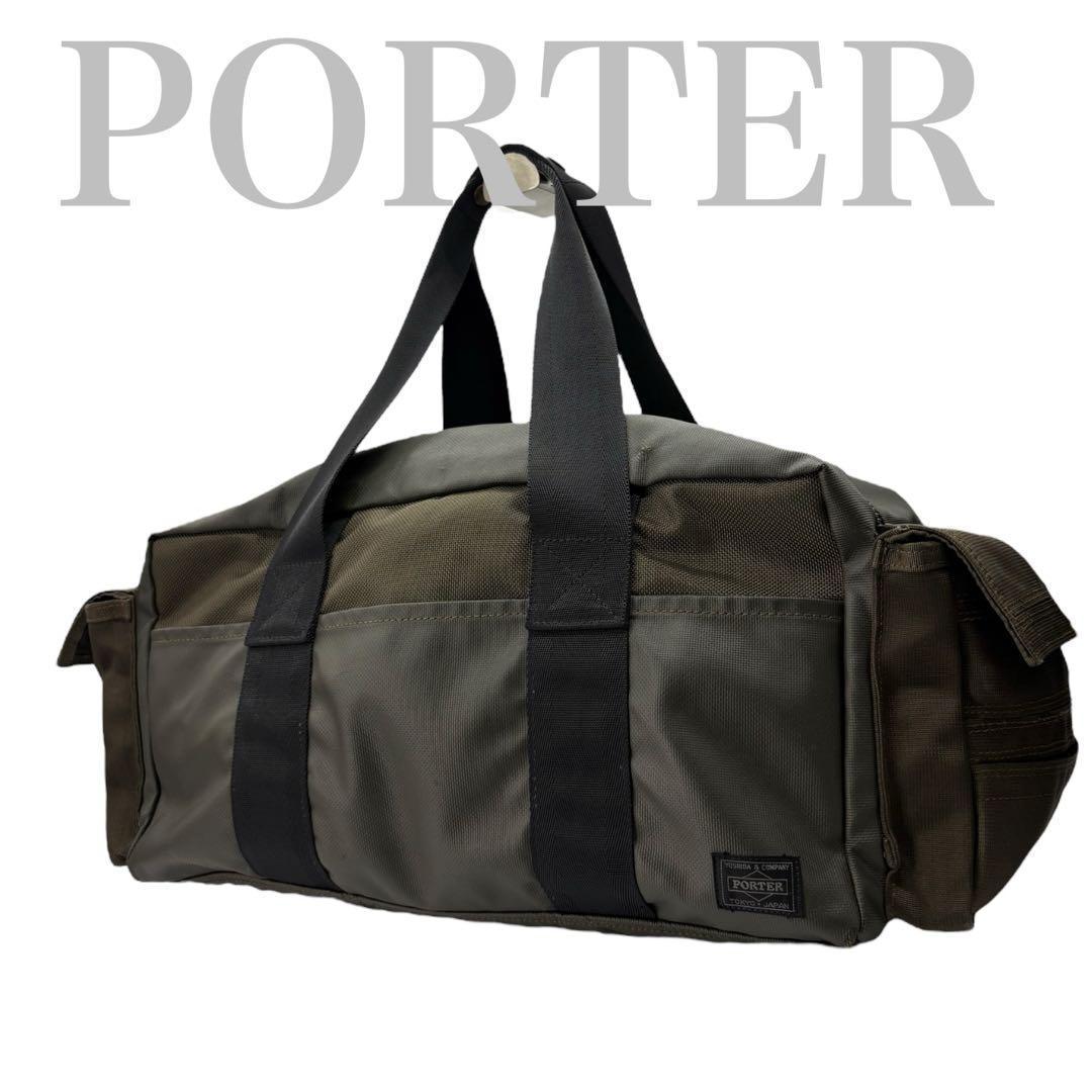 【極美品】PORTER ポーター ボストンバッグ ナイロン 大容量 旅行 545
