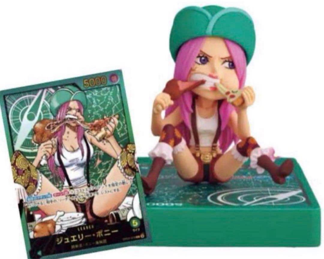 ❤️レカフィグ ジュエリー・ボニー ワンピース カード週刊少年