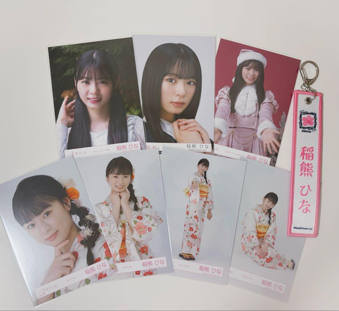 櫻坂46 稲熊ひな 生写真 ネームタグ まとめ売り - メルカリ