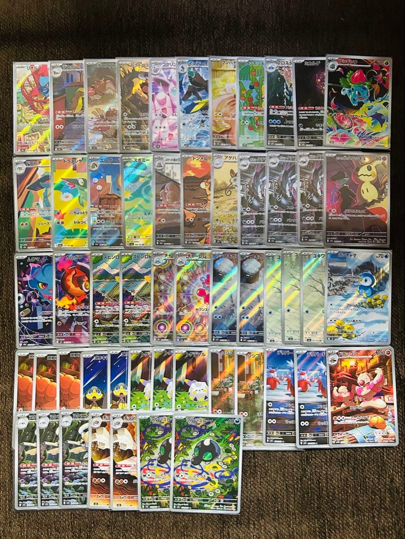 D*X様 【300円スタート】ポケモンカードarまとめ売り Yahoo!オークション - 「ar」まとめ売り (ポケモンカードゲーム) の