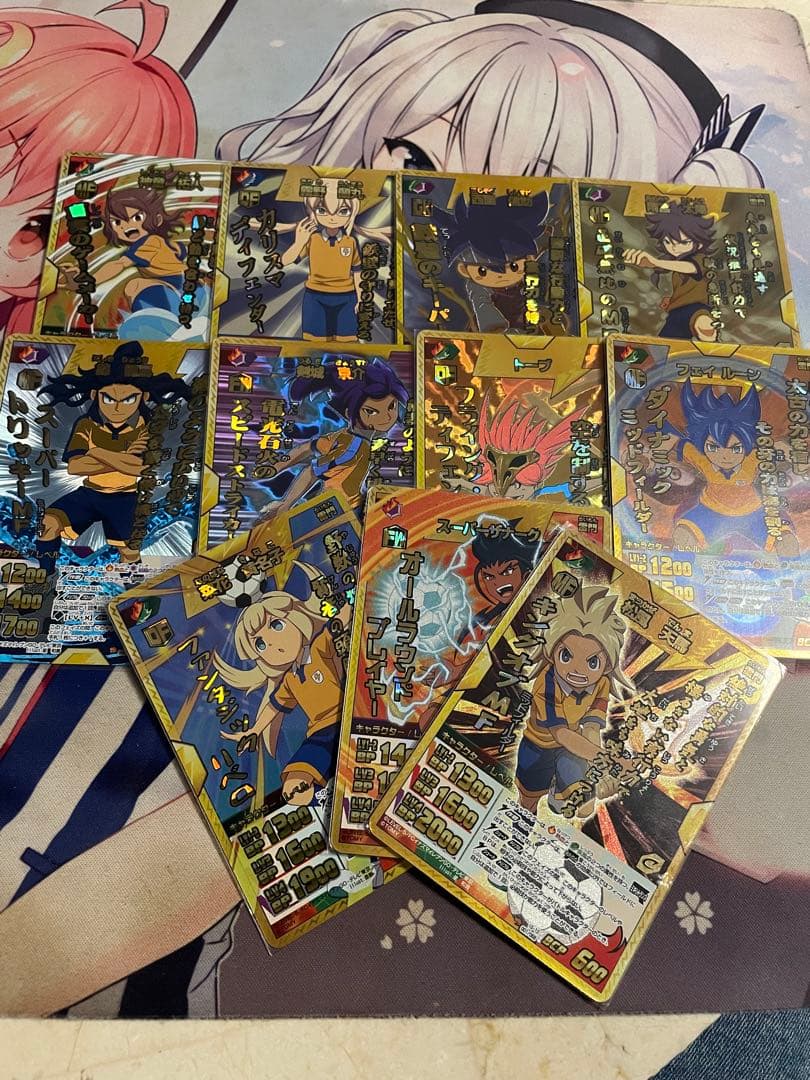 イナズマイレブンカード　時空最強イレブン　 バラ売り不可 Amazon.co.jp: イナズマイレブンGOTCG イナズマ 剣城京介 時空最強