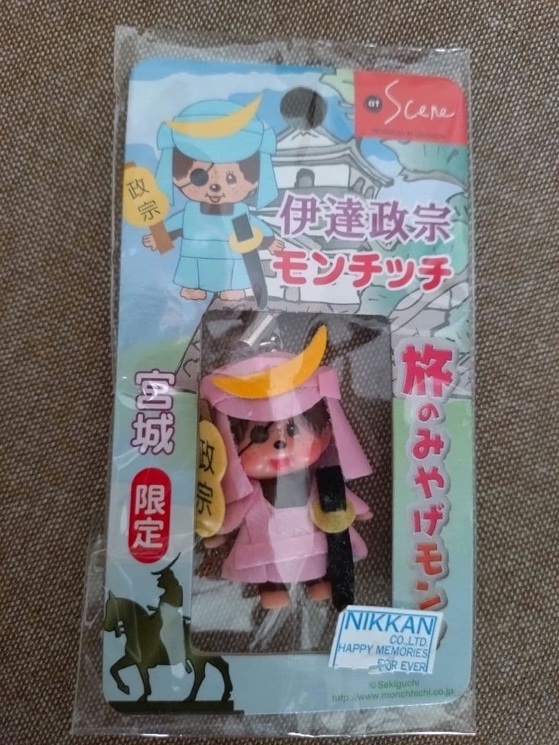 ご当地モンチッチ 7個セット♪旅のみやげモンチッチ ストラップ - メルカリ