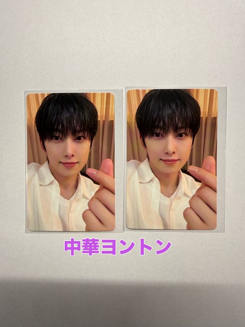 &TEAM 五月雨 global 中華 中国 yzy ヨントン トレカ フウマ - メルカリ