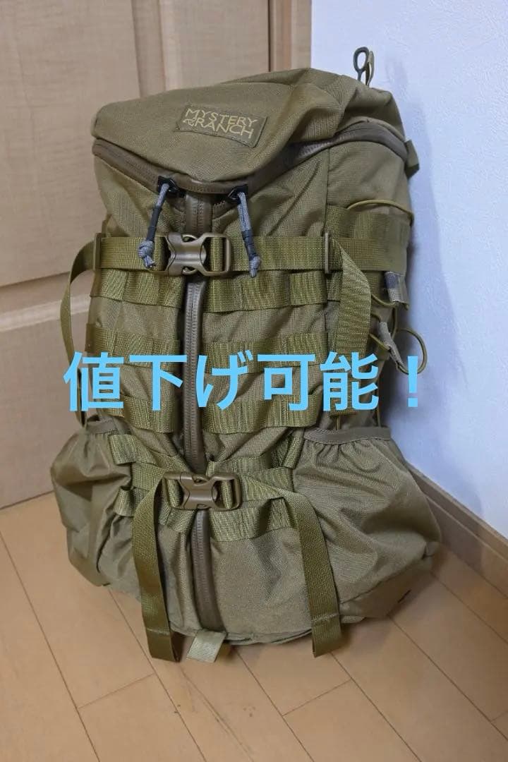 個人装備 mysteryruch 2days assult