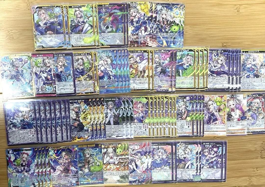 早い者勝ち‼️ 格安　竜の姫君　デッキ