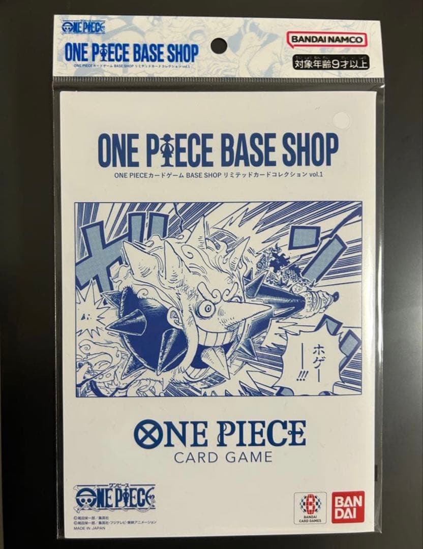 PSA10三連番】ゴムゴムの巨人 亡者の戯れ 牛肉バースト パラレル SP