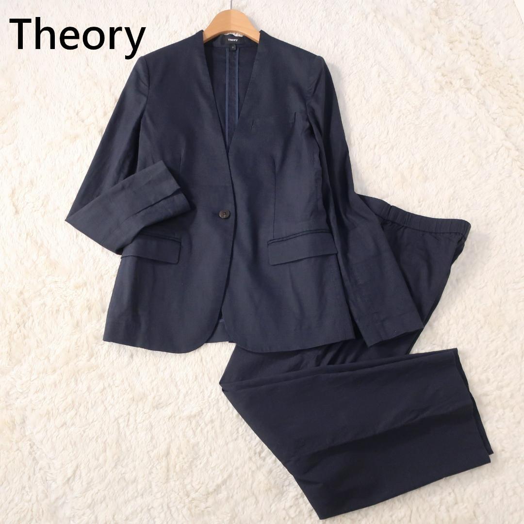 セオリー ECO CRUNCH セットアップ ノーカラージャケット パンツ 紺