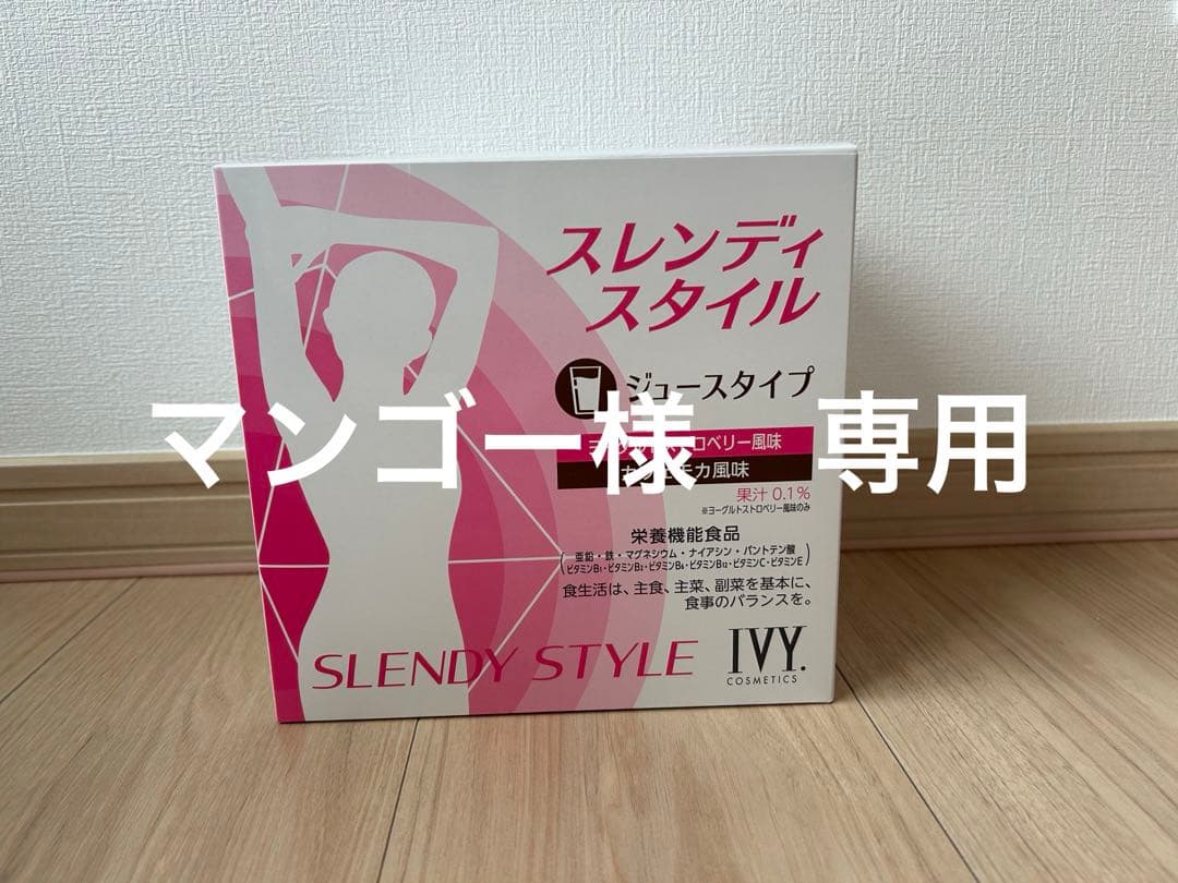 プロフィール必読 マンゴー