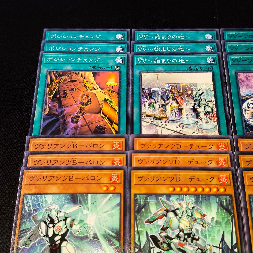 10163 遊戯王 ヴァリアンツ デッキパーツ 35枚 高レア入り - メルカリ