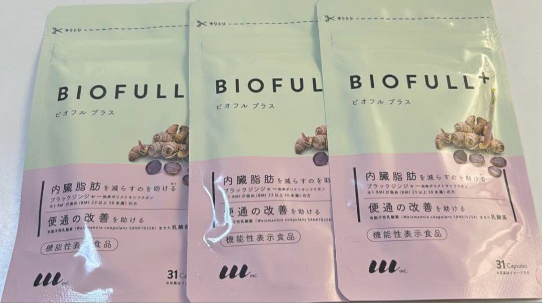 【新品・未開封】ビオフルプラス BIOFULL+ ダイエットサプリ