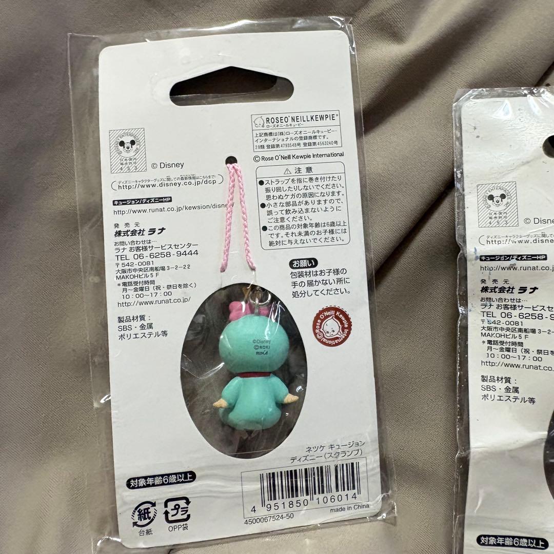 キュージョン スティッチ ローズオニールキューピー 根付けストラップ