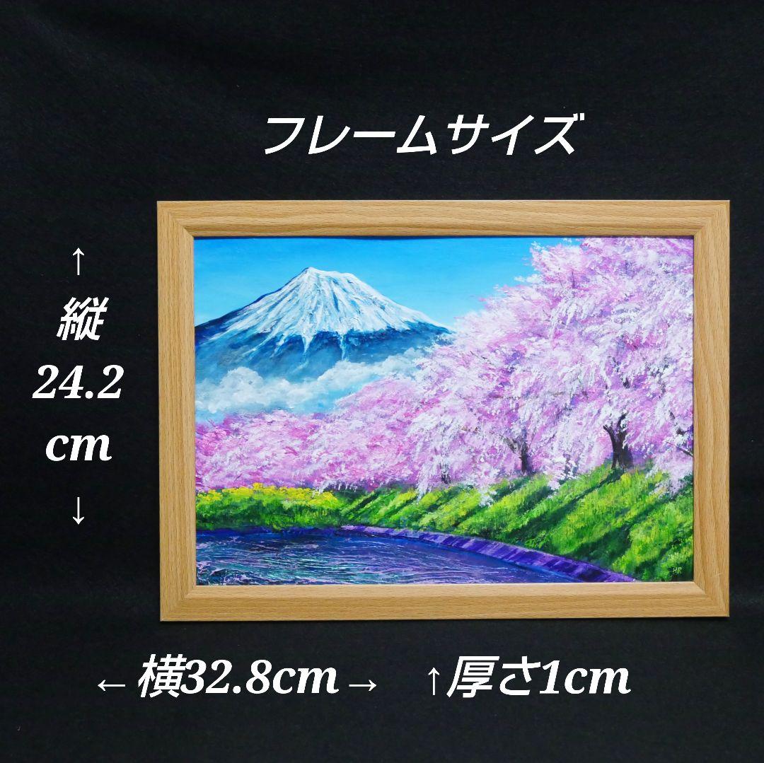 油絵 油彩 油彩画 絵 絵画【龍巌淵の桜】 - メルカリ