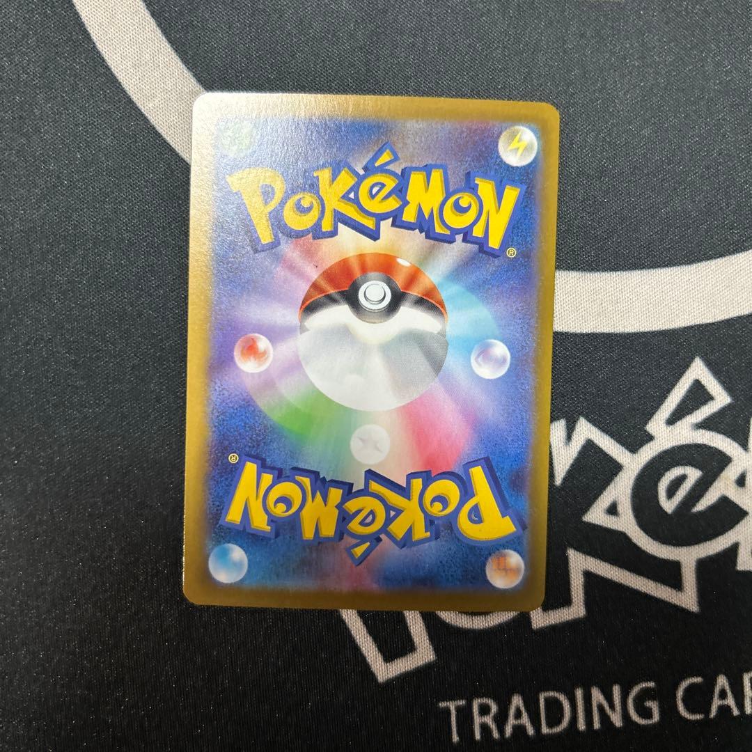 メイのはげまし SAR マグネットローダー付き - メルカリ