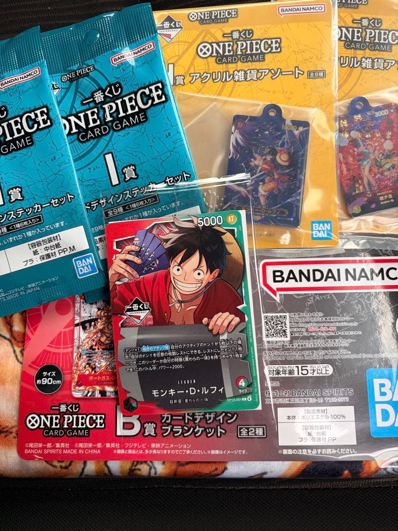 ワンピースカードプロモ付き B賞、H賞、I賞