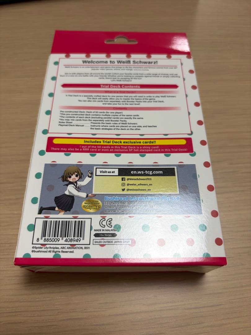 英語版 ヴァイスシュヴァルツ トライアルデッキ リコリス・リコイル未