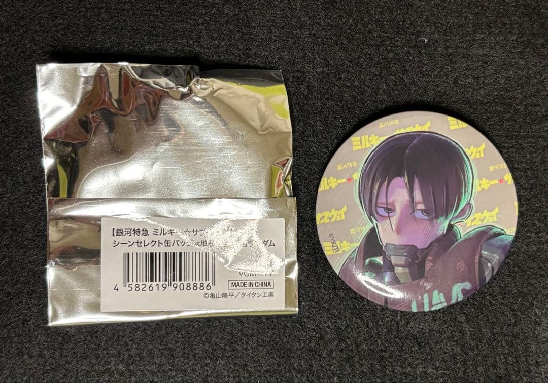 ミルキーサブウェイ シーンセレクト缶バッジ カート - メルカリ