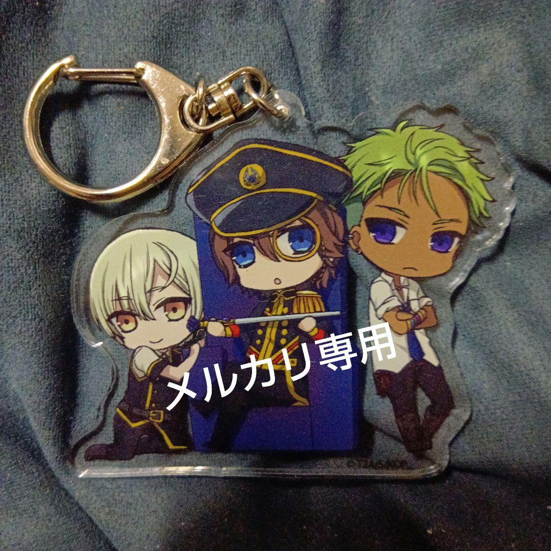 キンプリ ちびだんず アクリルキーホルダー 如月ルヰ 法月仁 大和アレクサンダー まるくじ 法月仁 仁 キンプリ キンツア アクリルキーホルダー アクキー