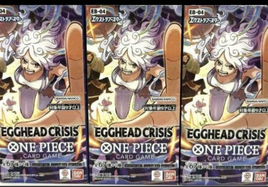 ワンピースカードエクストラブースター EGGHEAD CRISIS - メルカリ