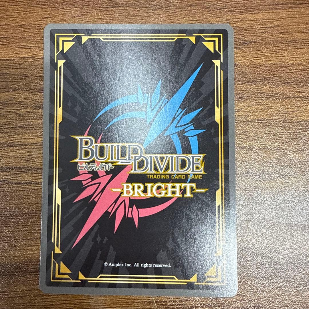 ◆etm431 ビルディバイド ヤバヤバのヤバ 喜多川海夢 BR