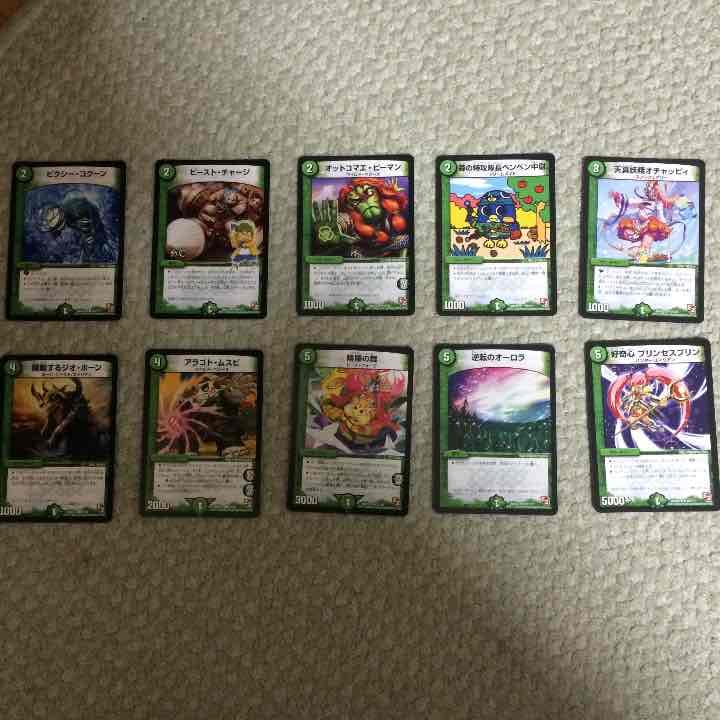 デュエマ ブラックボックス 自然文明 デュエルマスターズ