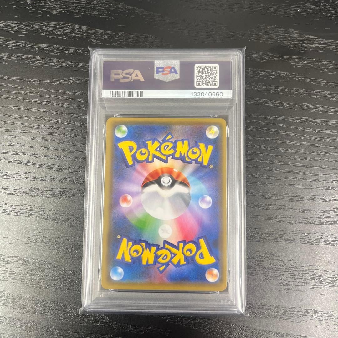 ピカチュウ：YU NAGABA PROMO PSA9 - メルカリ