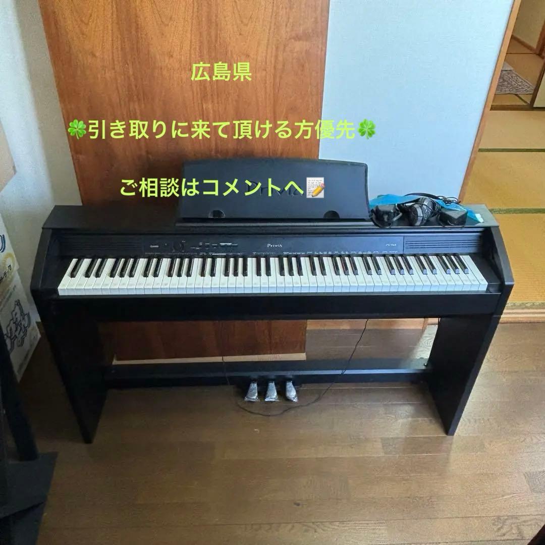 Privia px-760 電子ピアノ 15年製