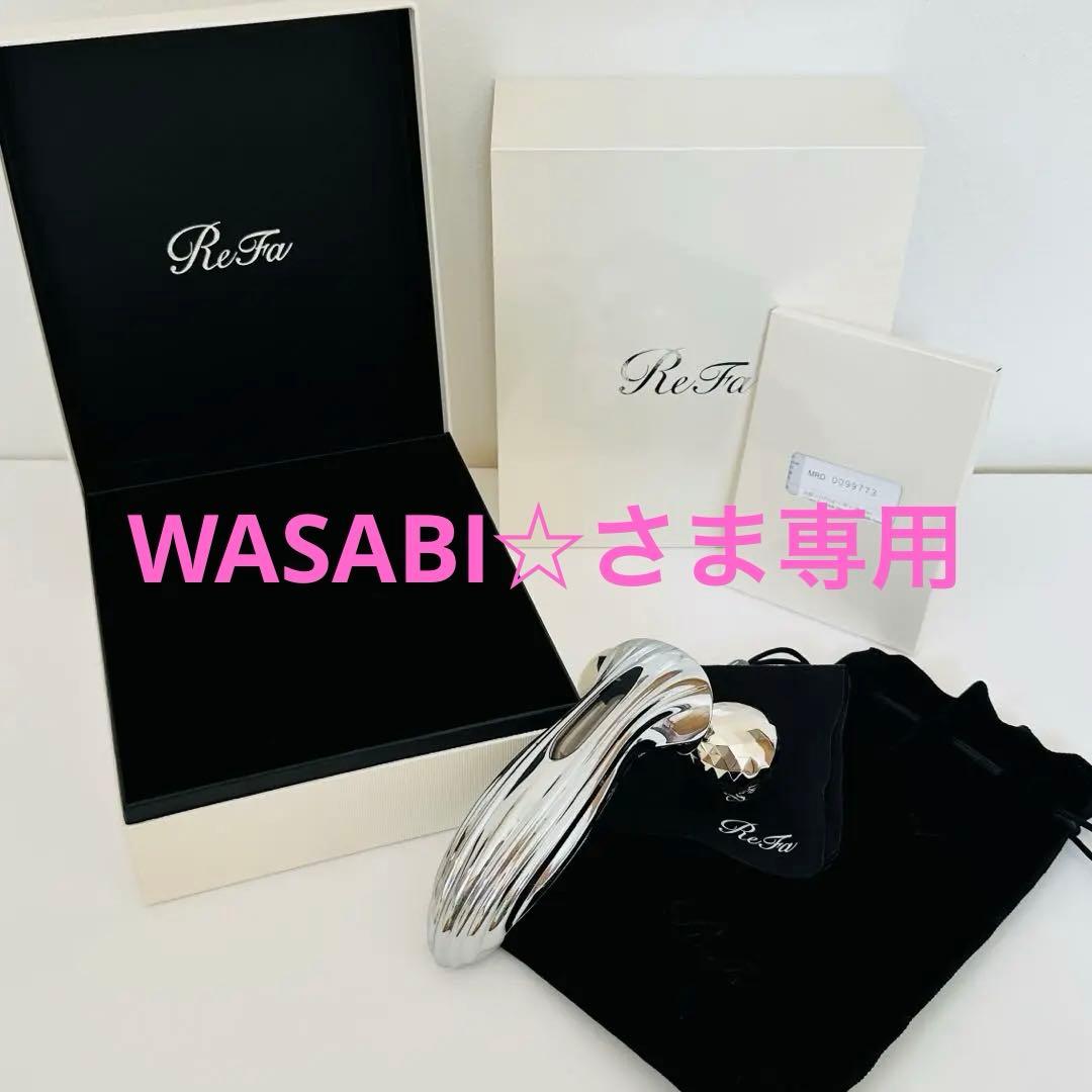 【正規品】ReFa モーションカラット RM-CR2339B【付属品あり】