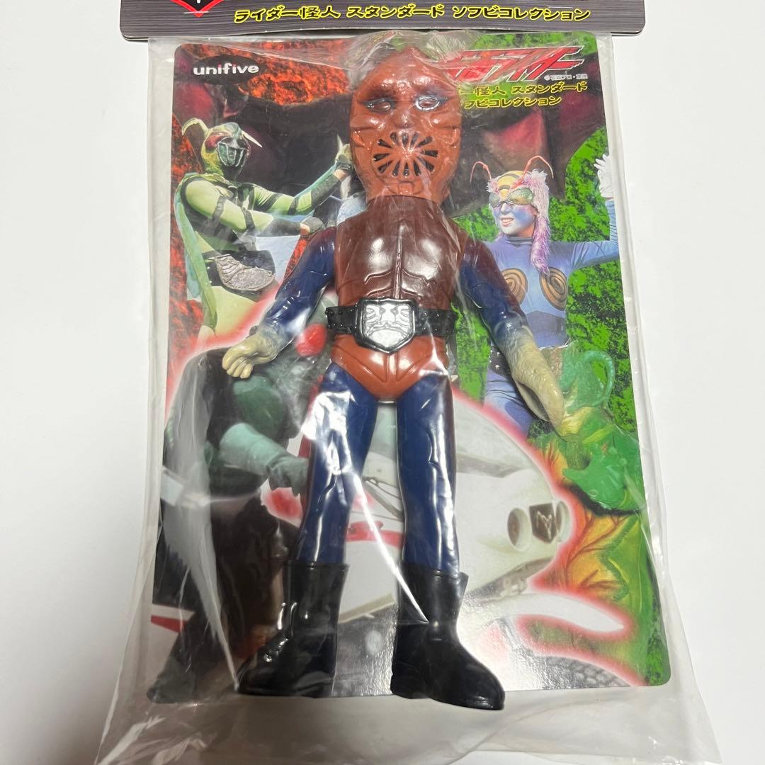 ユニファイブ　ライダー怪人スタンダードソフビコレクション　さそり男