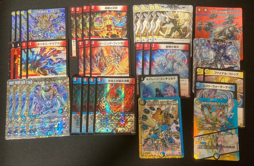 ス*ン様 【メルカリ便‼️】ラッカゴスペル　デッキ