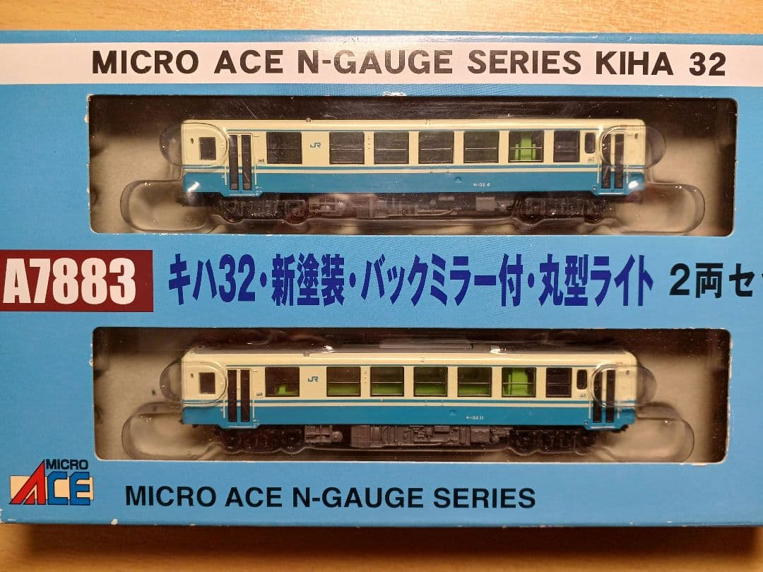 キハ32 新塗装 2両セット マイクロエース - メルカリ