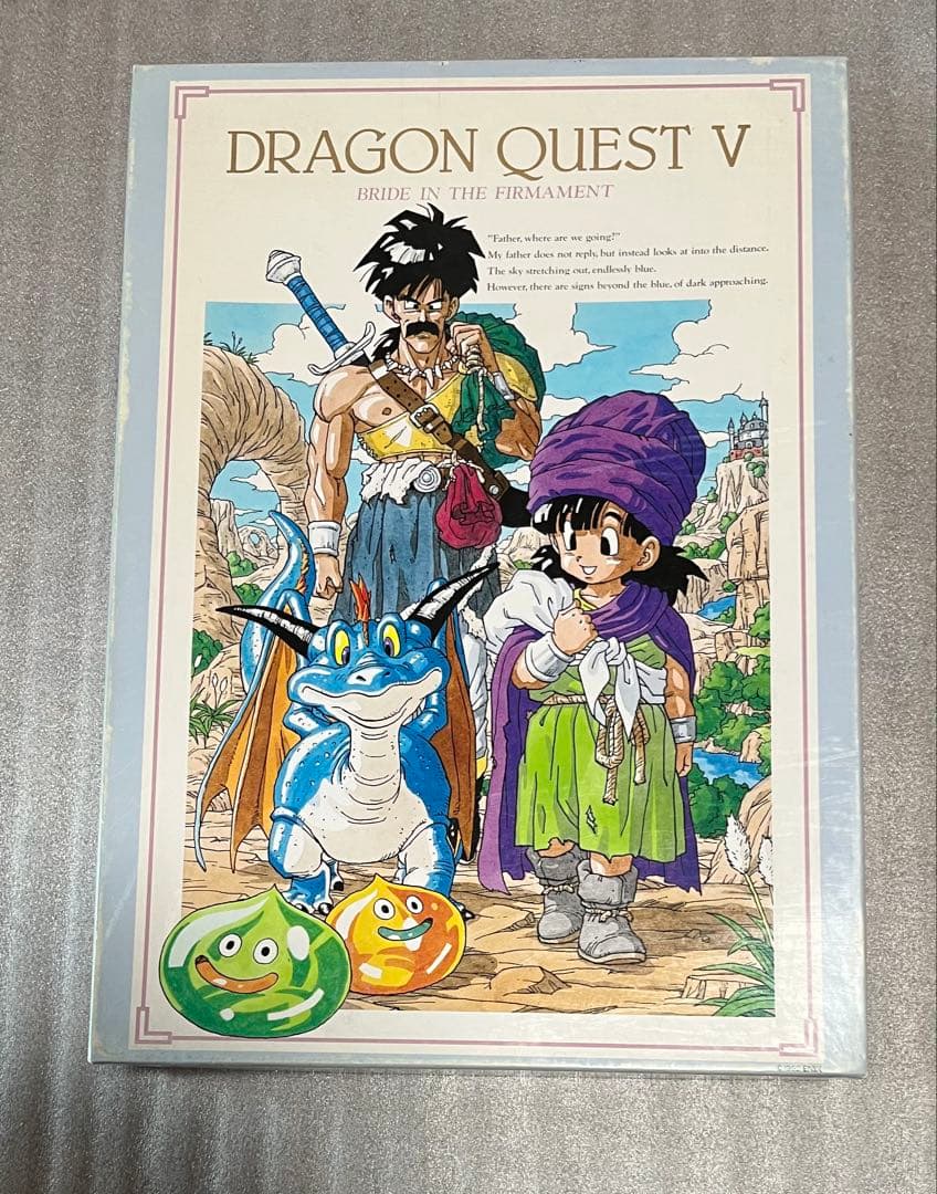 内袋未開封　ドラゴンクエストⅤ 旅立ち　ジグソーパズル 1000ピース ドラゴンクエスト EP4869 1000ピースジグソーパズル ドラゴン族