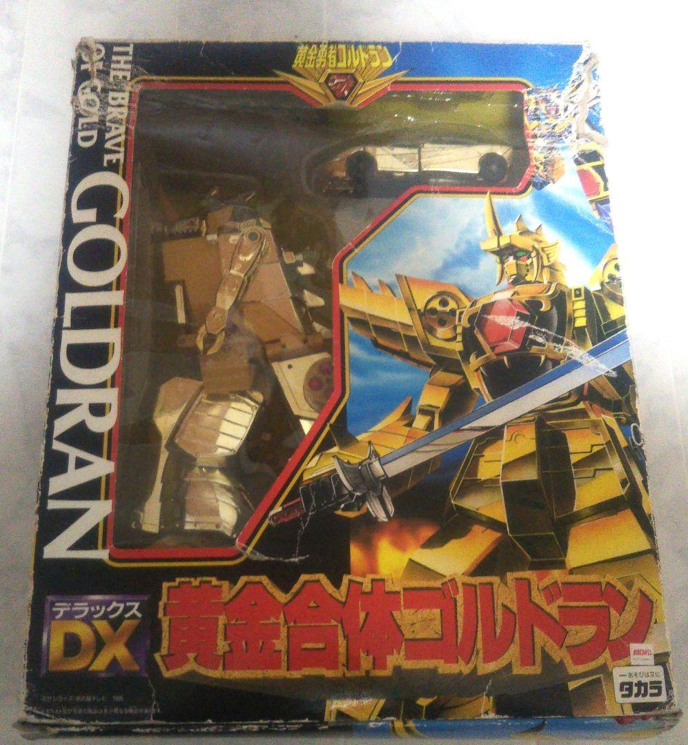 タカラ⬛️DX黄金合体ゴルドラン⬛️フィギュア