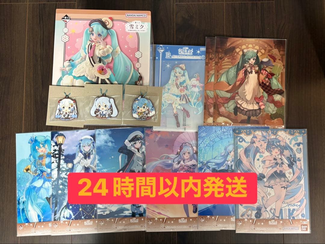 13点セット】A賞 B賞 R賞 S賞雪ミク 2026 フィギュア 一番くじ - メルカリ