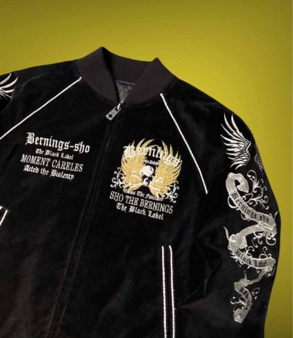 y2kベロア骸骨ドクロお兄系刺繍スカジャン羽英字ロゴ平成ギャル00s当時