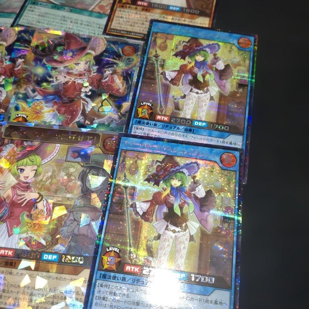 ネクメイド ハイレア オーバーラッシュ シークレット 遊戯