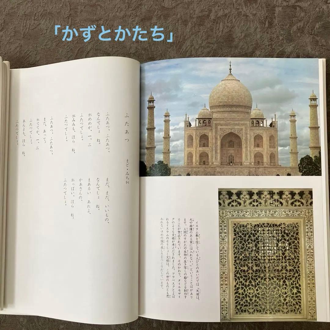 玉川こども・きょういく百科【①】 7巻セット - メルカリ