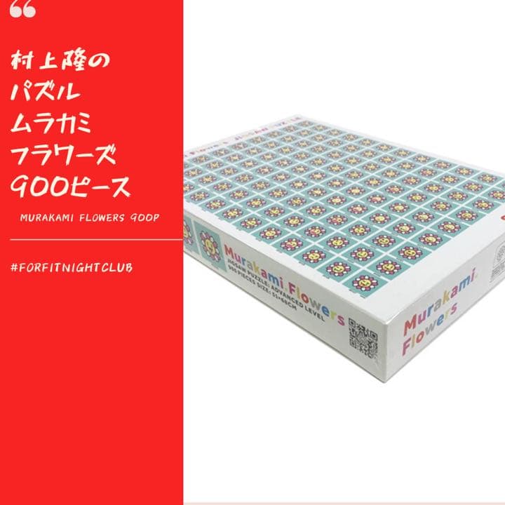 世界的アーティスト「村上隆」のkaikai kiki のパズル　インテリア