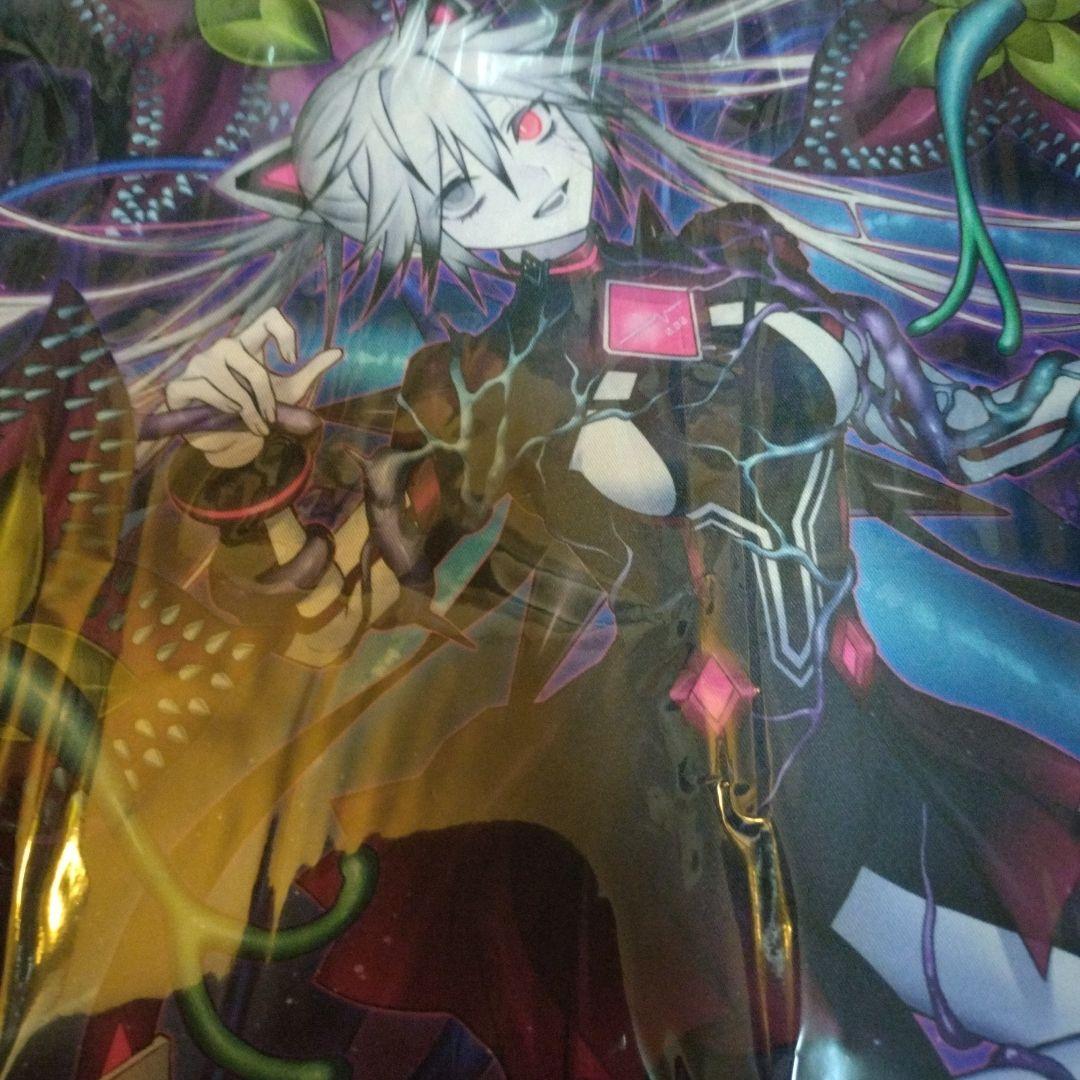 遊戯王ラッシュデュエル 寄星体デスタクル プレイマット 新品未開封