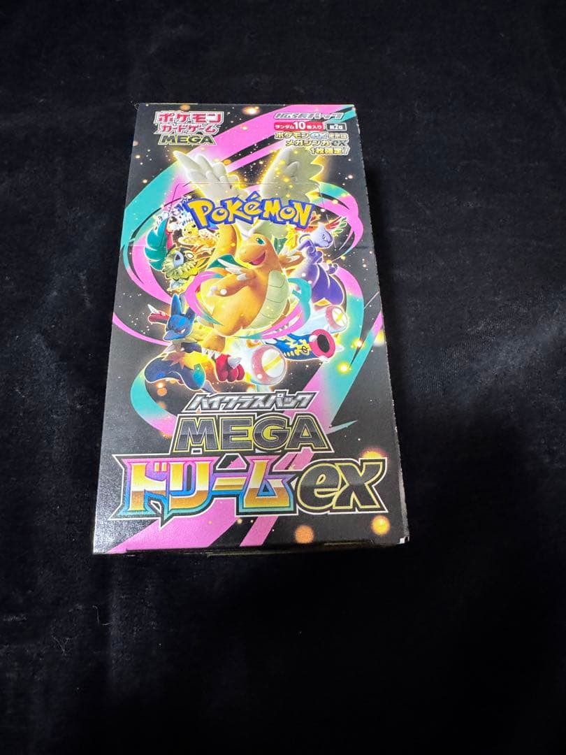 メガドリームex ポケモンカード 1BOX 新品未開封　シュリンクなし 512d2191f46f2bdc8a02c576a93493