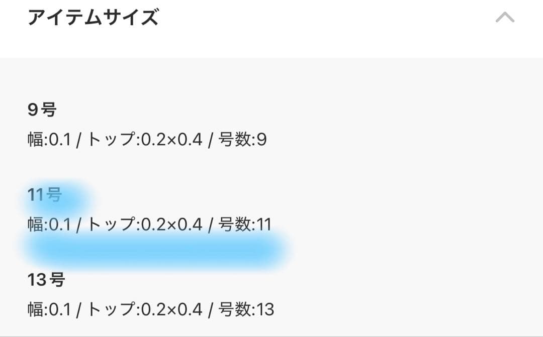 うさ様専用 Jewel closet by L&Co. ルビー 11号 - メルカリ