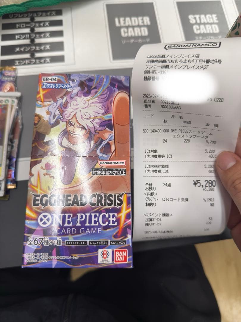 EGGHEAD CRISIS ONE PIECEカードゲーム 1BOX
