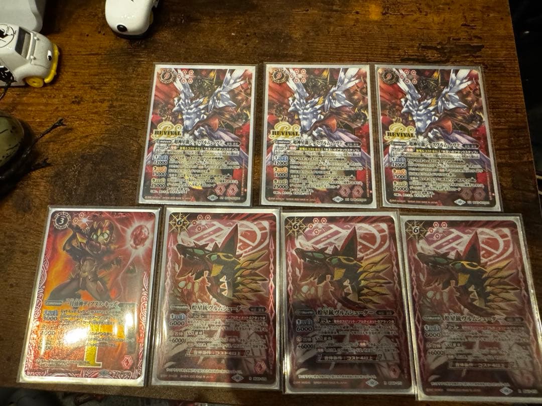 超神星龍ジークヴルムノヴァ リバイバル プレバン ジークヴルムノヴァ リバイバル プレバン 超神星龍ジークヴルムノヴァ