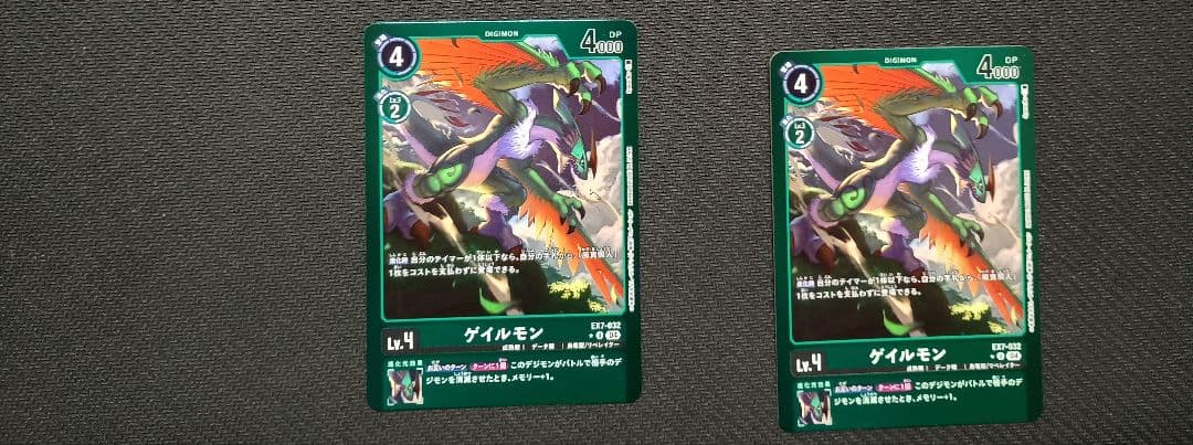 □デジカ パイルドラモン パラレル SR