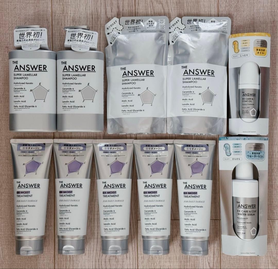 ジアンサー　スーパーラメラシャンプー　EXモイストヘアトリートメント　サンプル付