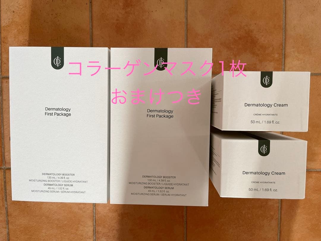 ICD ブースターセラム&クリーム２個ずつ＋コラーゲンマスク付き