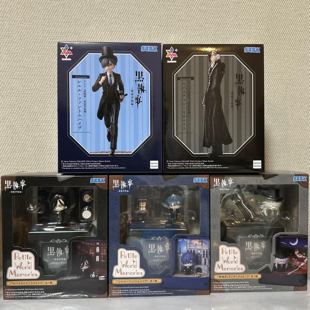 黒執事 フィギュア まとめ売り - メルカリ