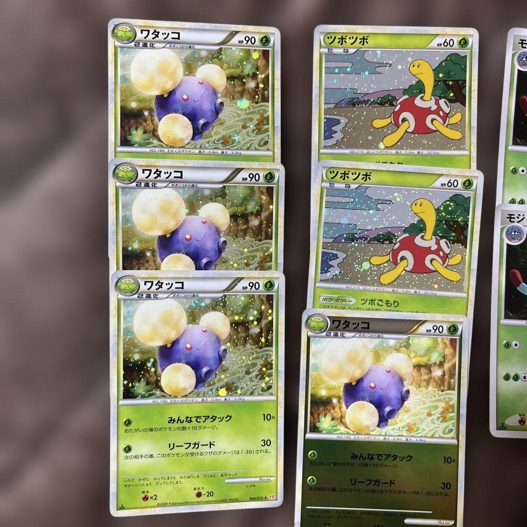 ポケモンカードセット草タイプ LV. - メルカリ