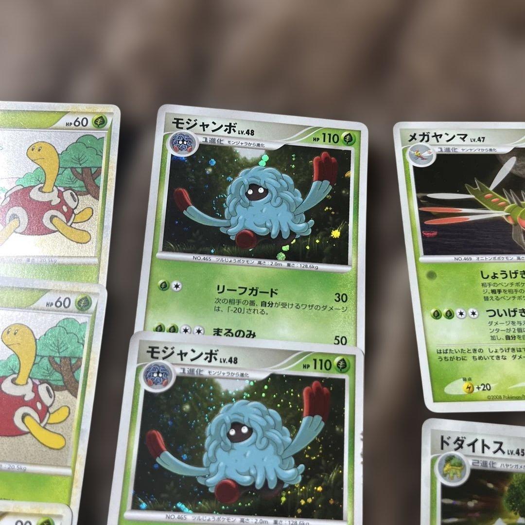 ポケモンカードセット草タイプ LV. - メルカリ
