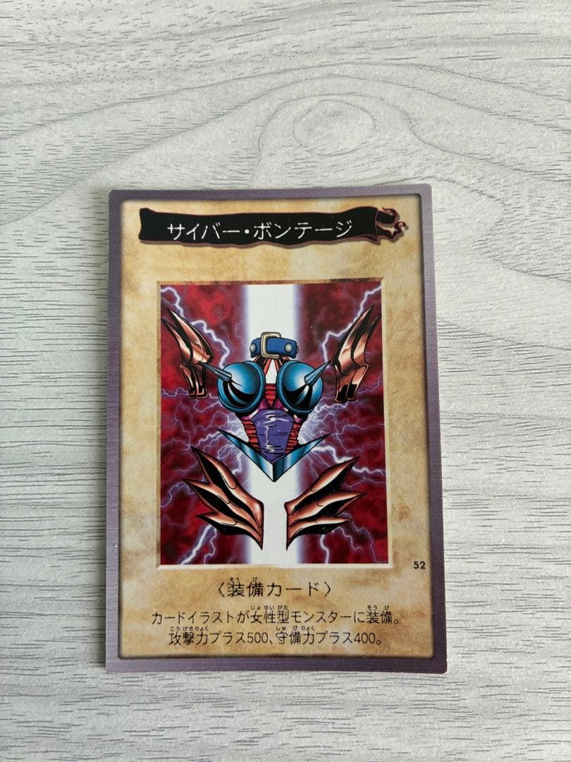 遊戯王カード ハーピィレディ1.2.3 サイバーボンテージ 万華鏡華麗なる